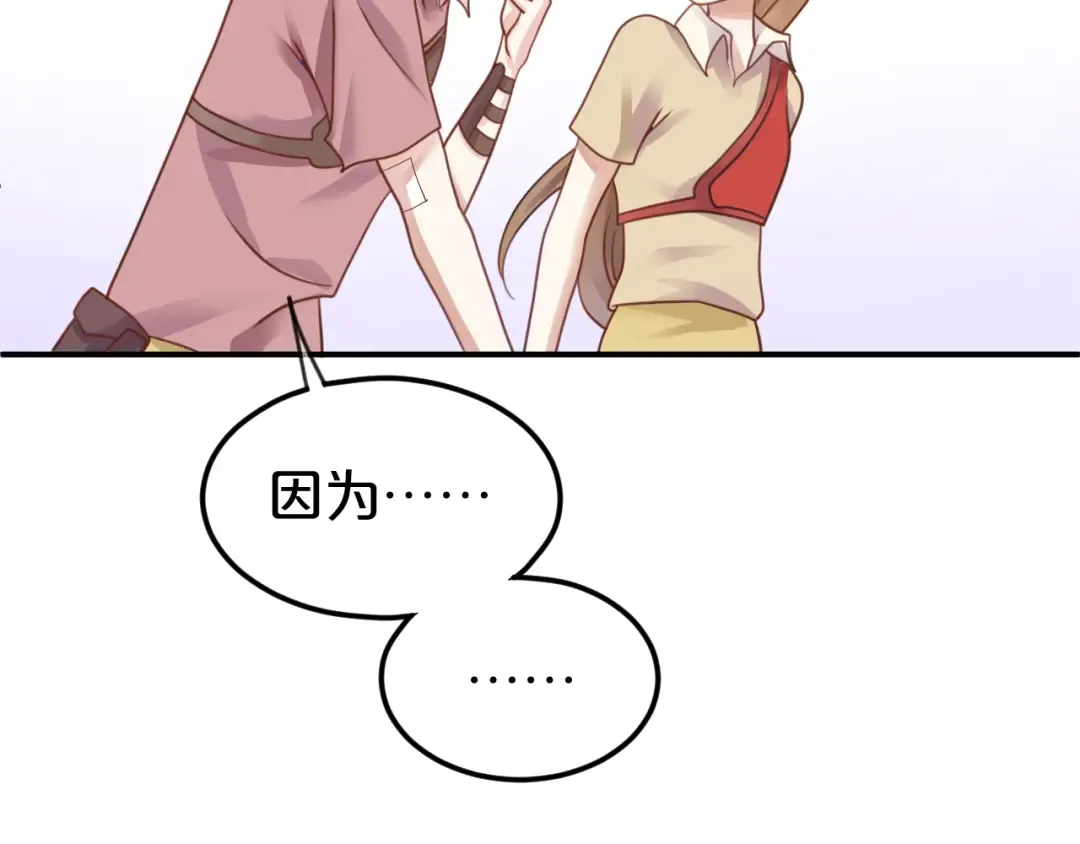 第124话 决战 第127页