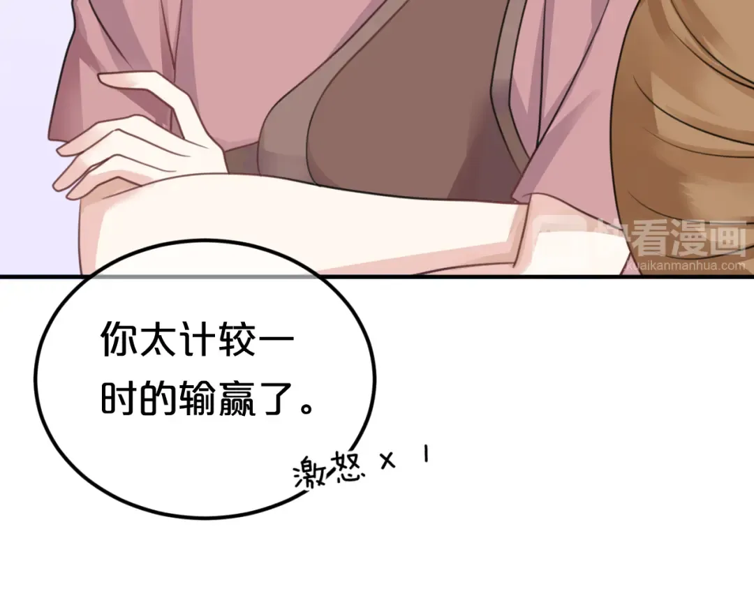 第124话 决战 第131页
