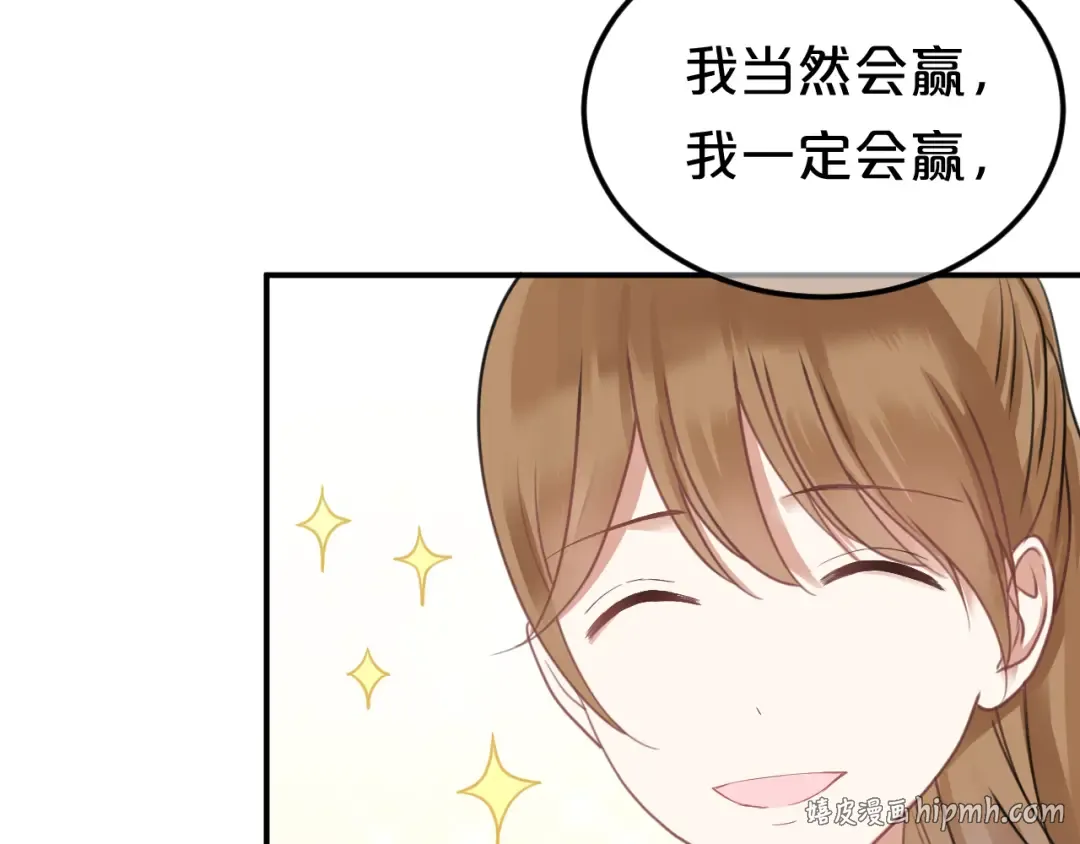 第124话 决战 第136页