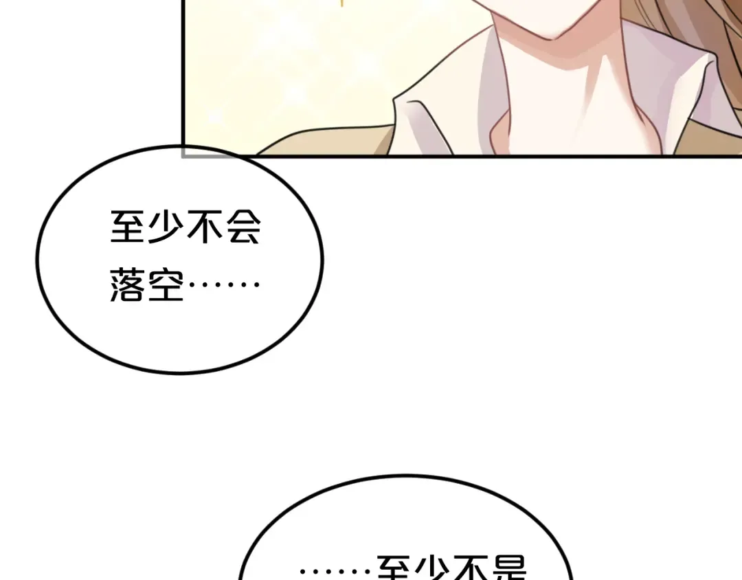 第124话 决战 第137页
