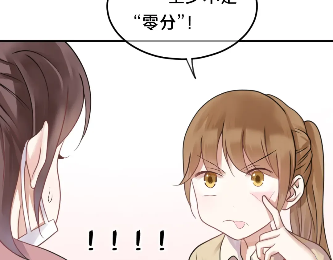 第124话 决战 第138页