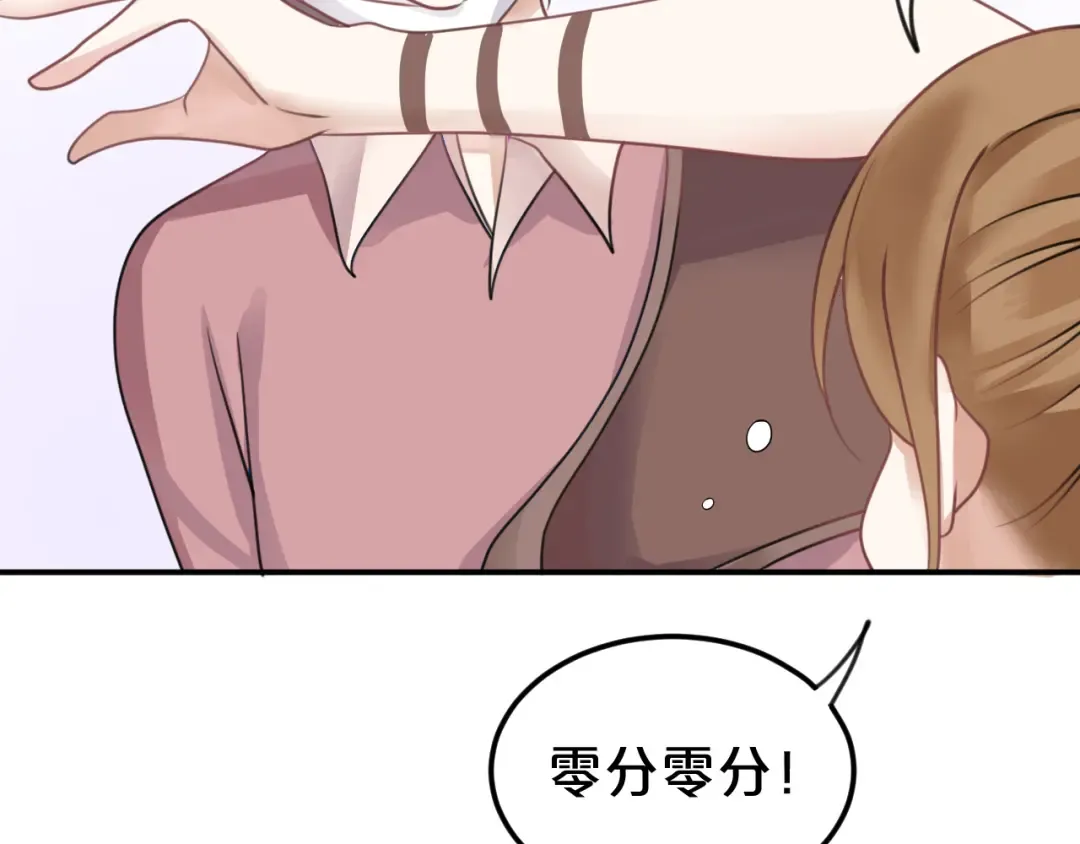 第124话 决战 第141页