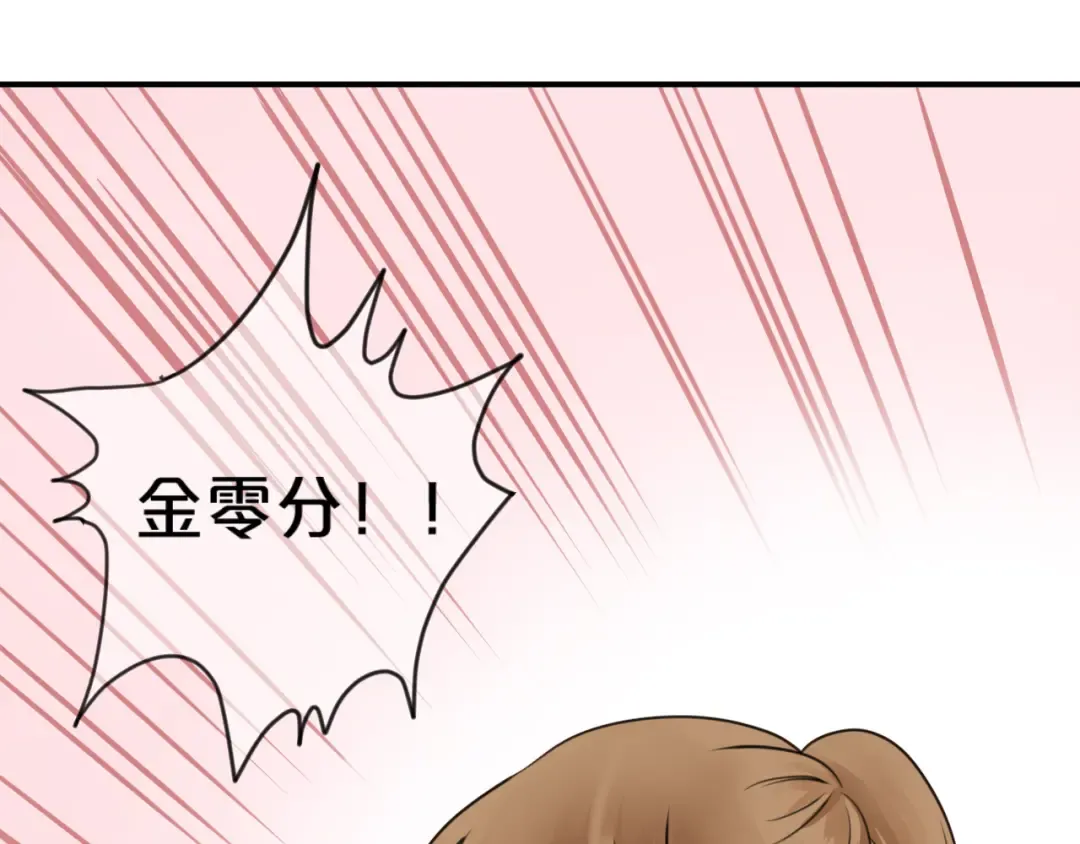 第124话 决战 第143页