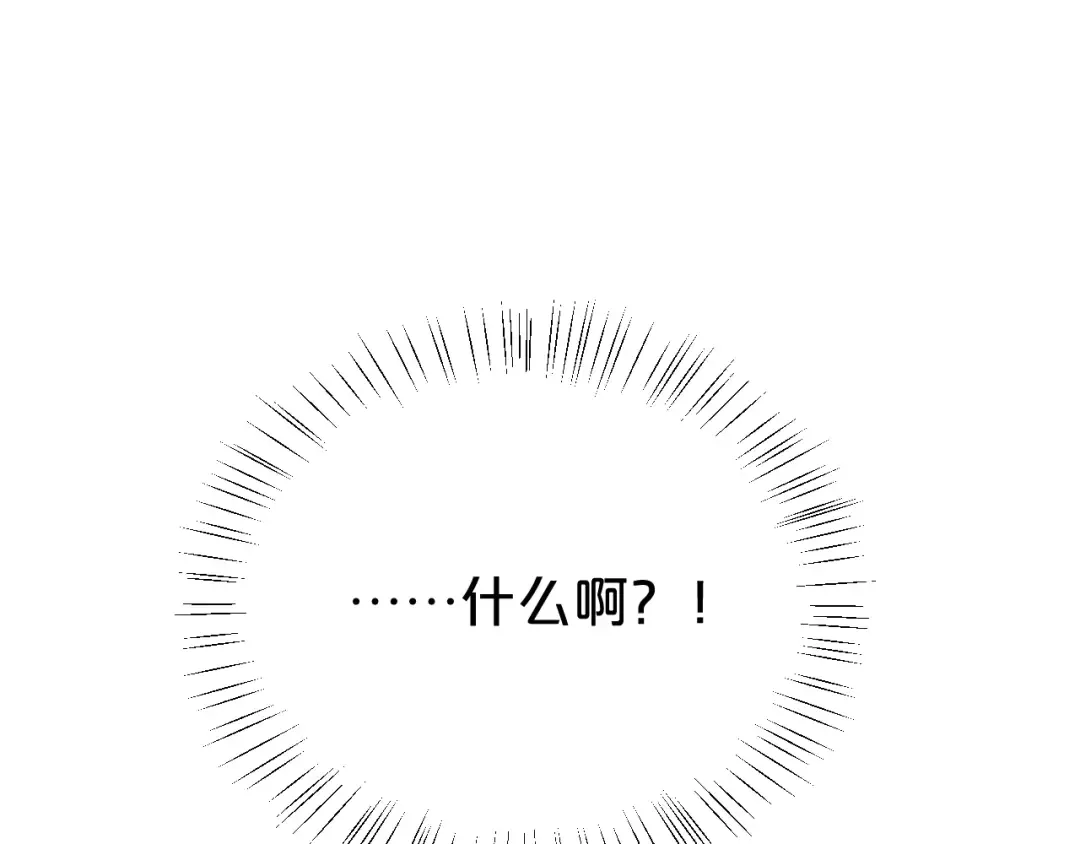 第124话 决战 第147页