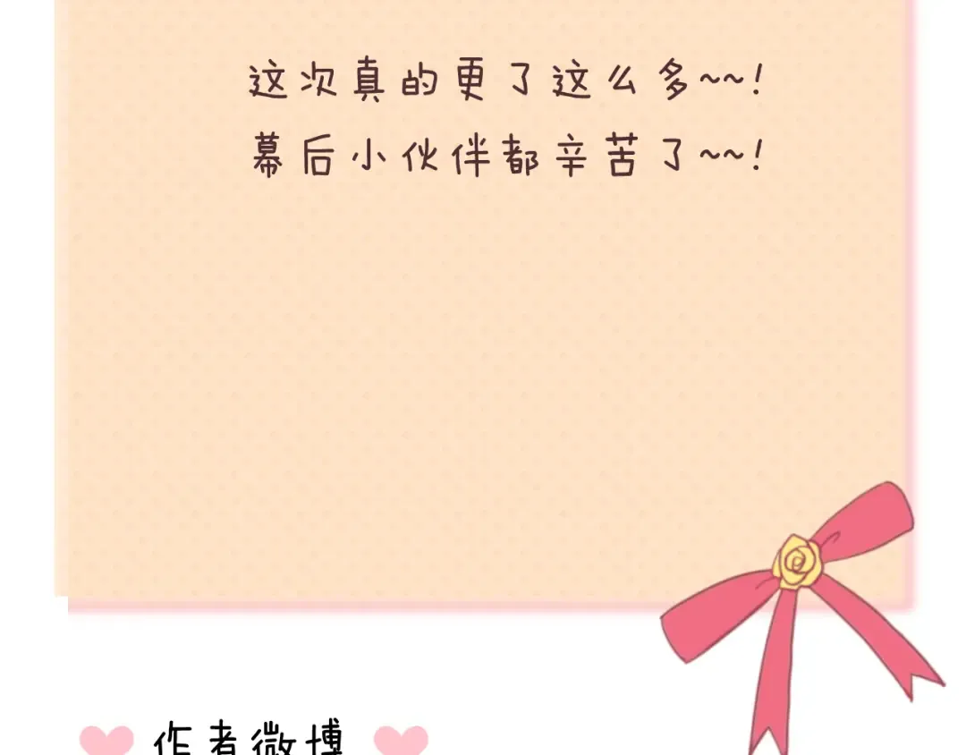 第124话 决战 第150页