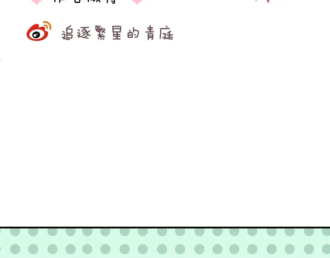 第124话 决战 第151页