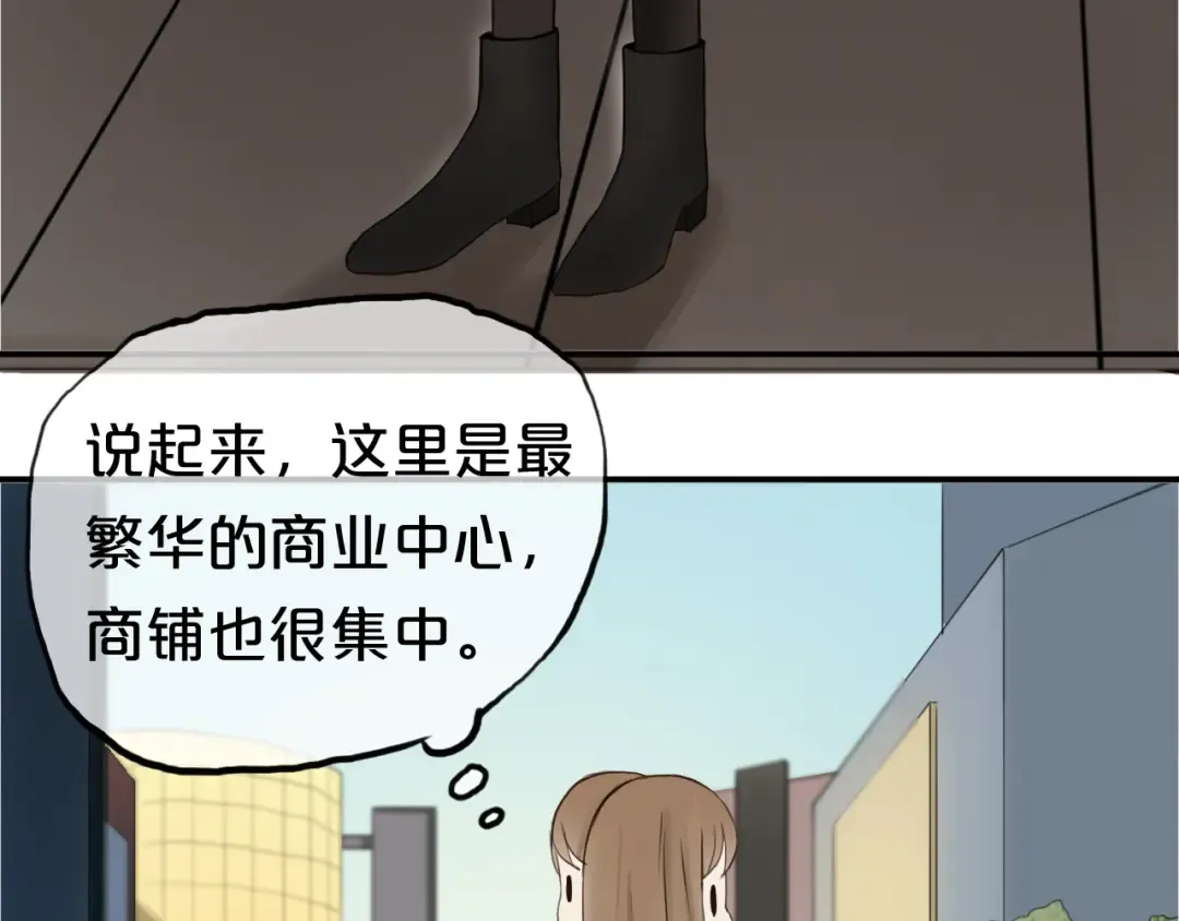 第56话 来不了了！？ 第7页