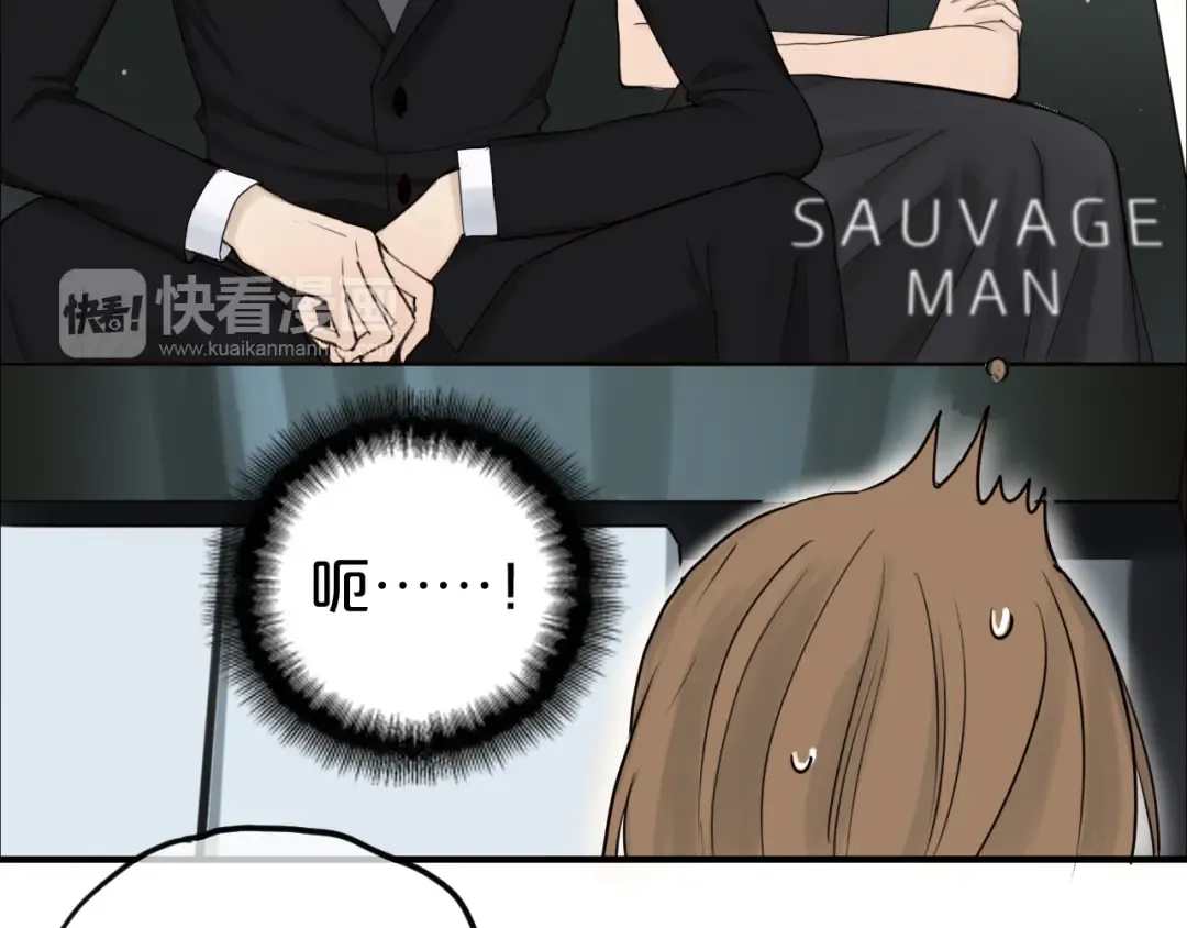 第56话 来不了了！？ 第10页