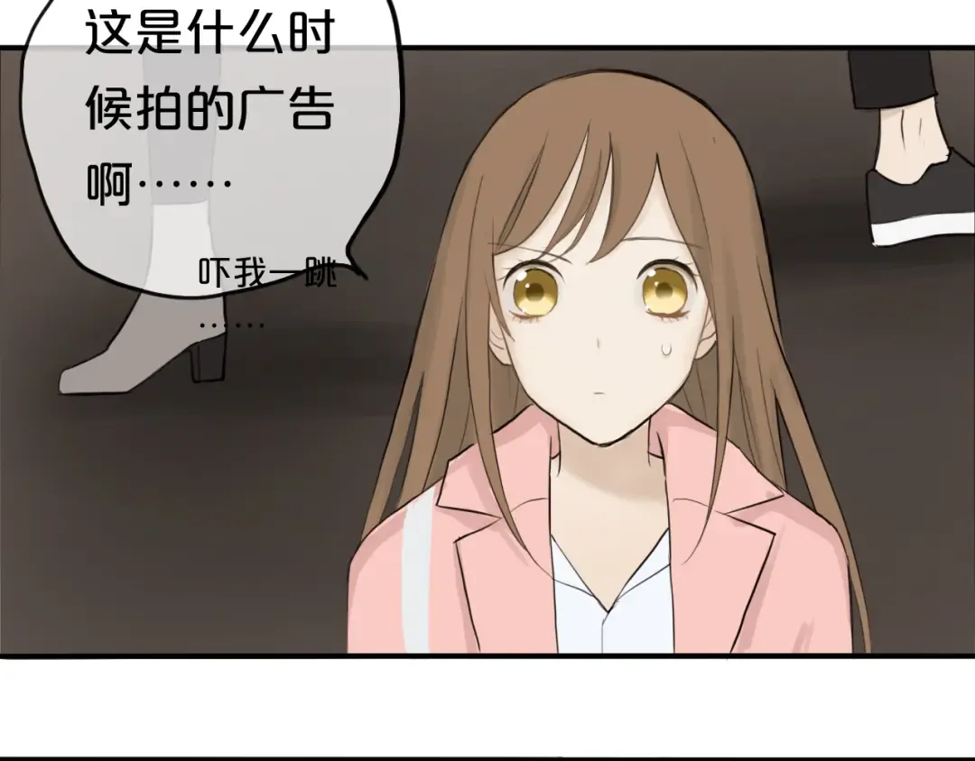 第56话 来不了了！？ 第11页
