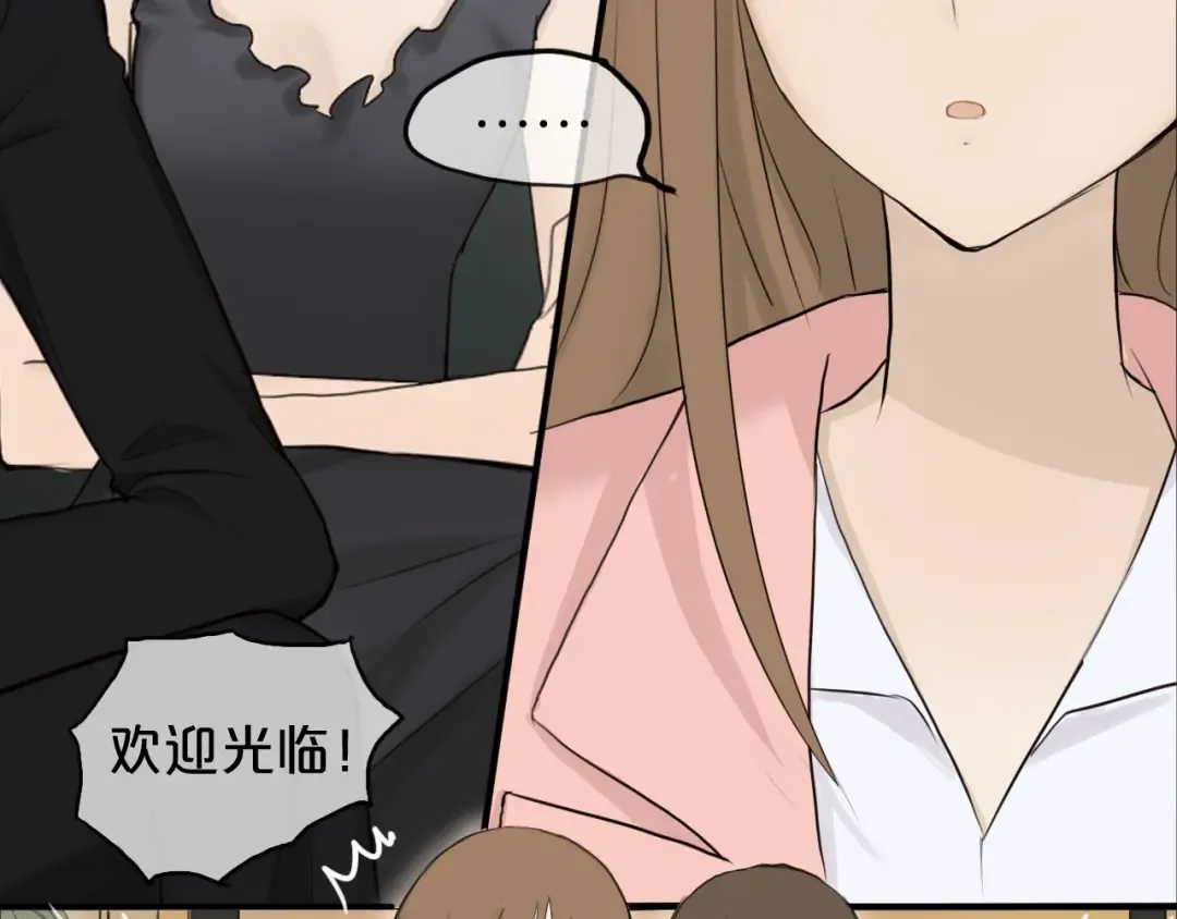 第56话 来不了了！？ 第13页