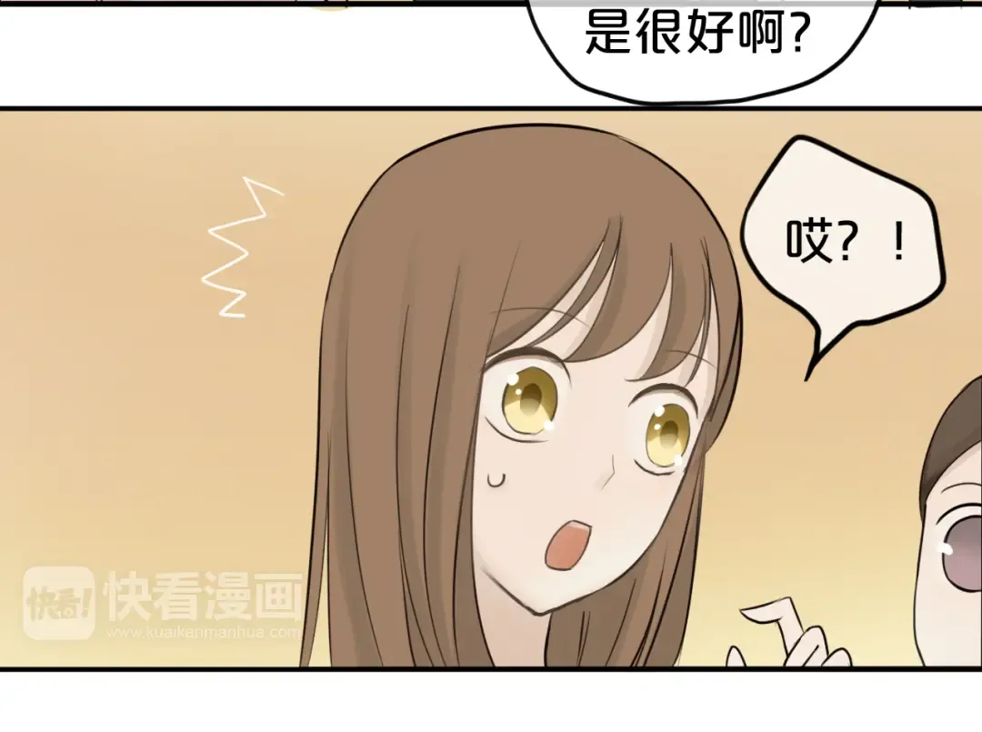 第56话 来不了了！？ 第17页