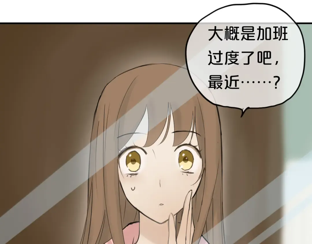 第56话 来不了了！？ 第18页