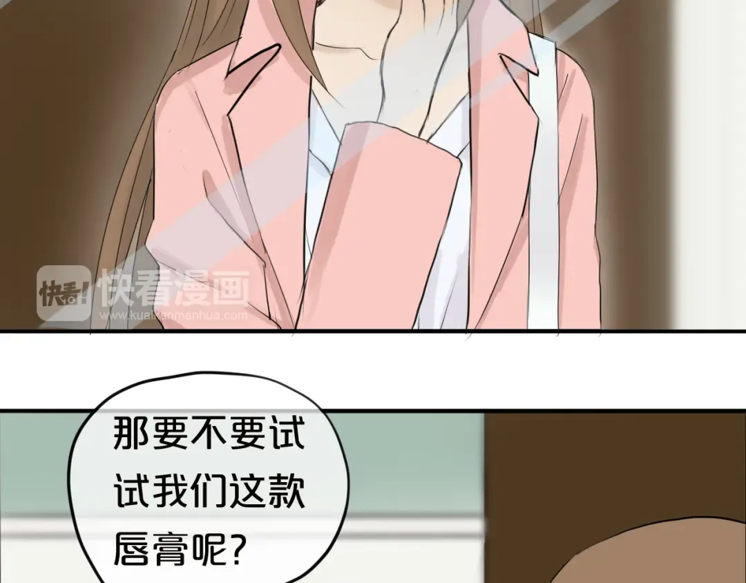 第56话 来不了了！？ 第19页