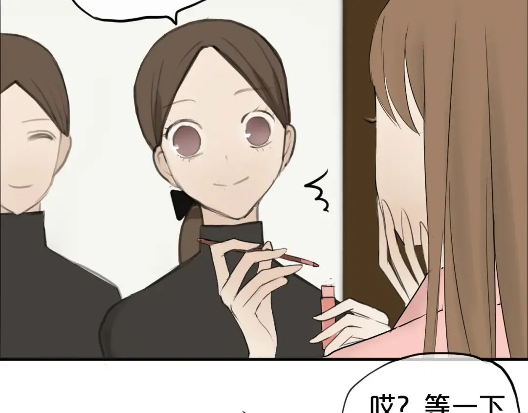 第56话 来不了了！？ 第20页