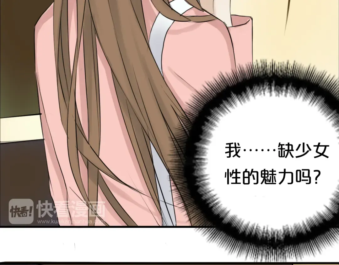 第56话 来不了了！？ 第29页