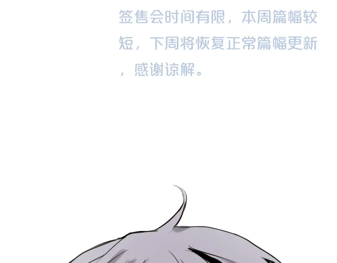 第56话 来不了了！？ 第41页