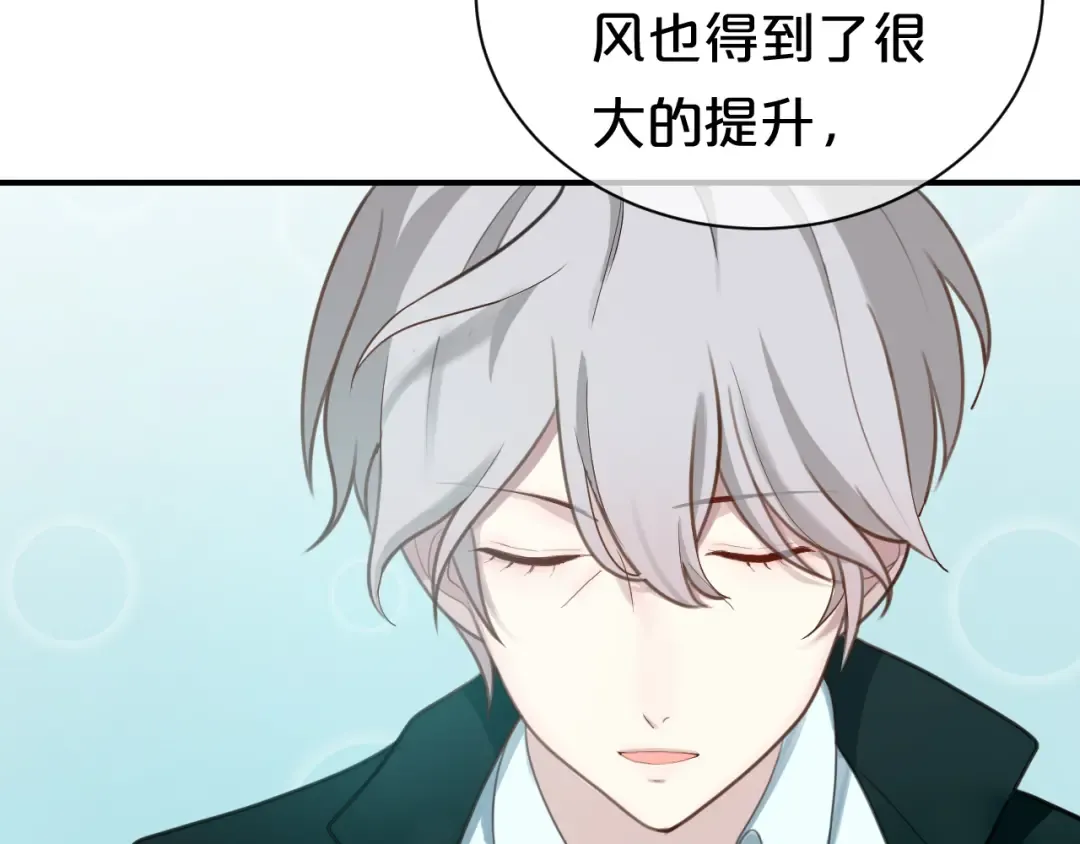 第73话 竟然向我表白了！？ 第14页