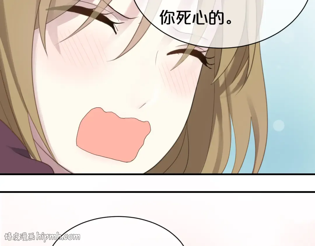 第73话 竟然向我表白了！？ 第24页
