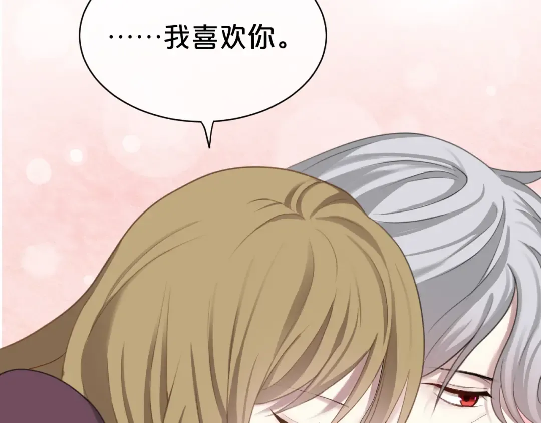 第73话 竟然向我表白了！？ 第25页
