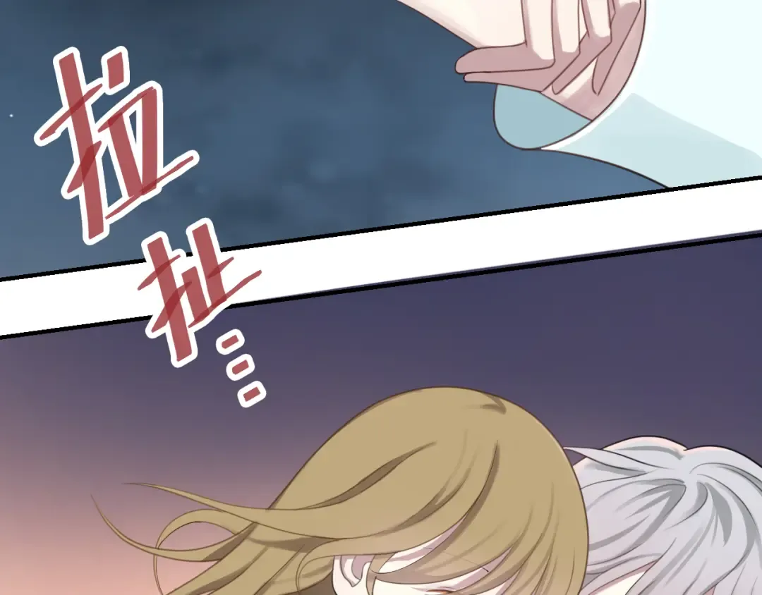 第73话 竟然向我表白了！？ 第29页