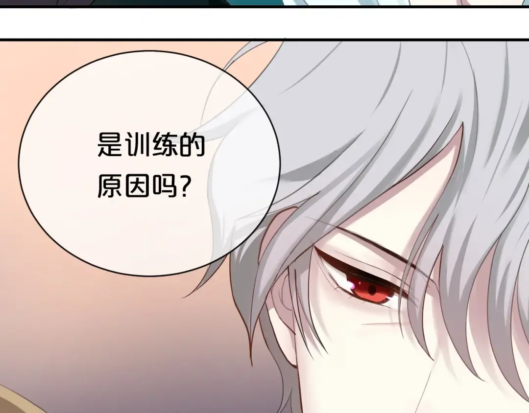 第73话 竟然向我表白了！？ 第31页