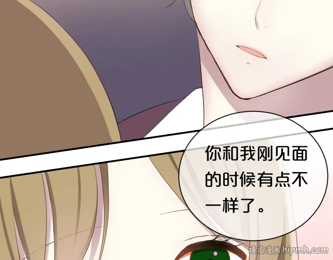 第73话 竟然向我表白了！？ 第32页