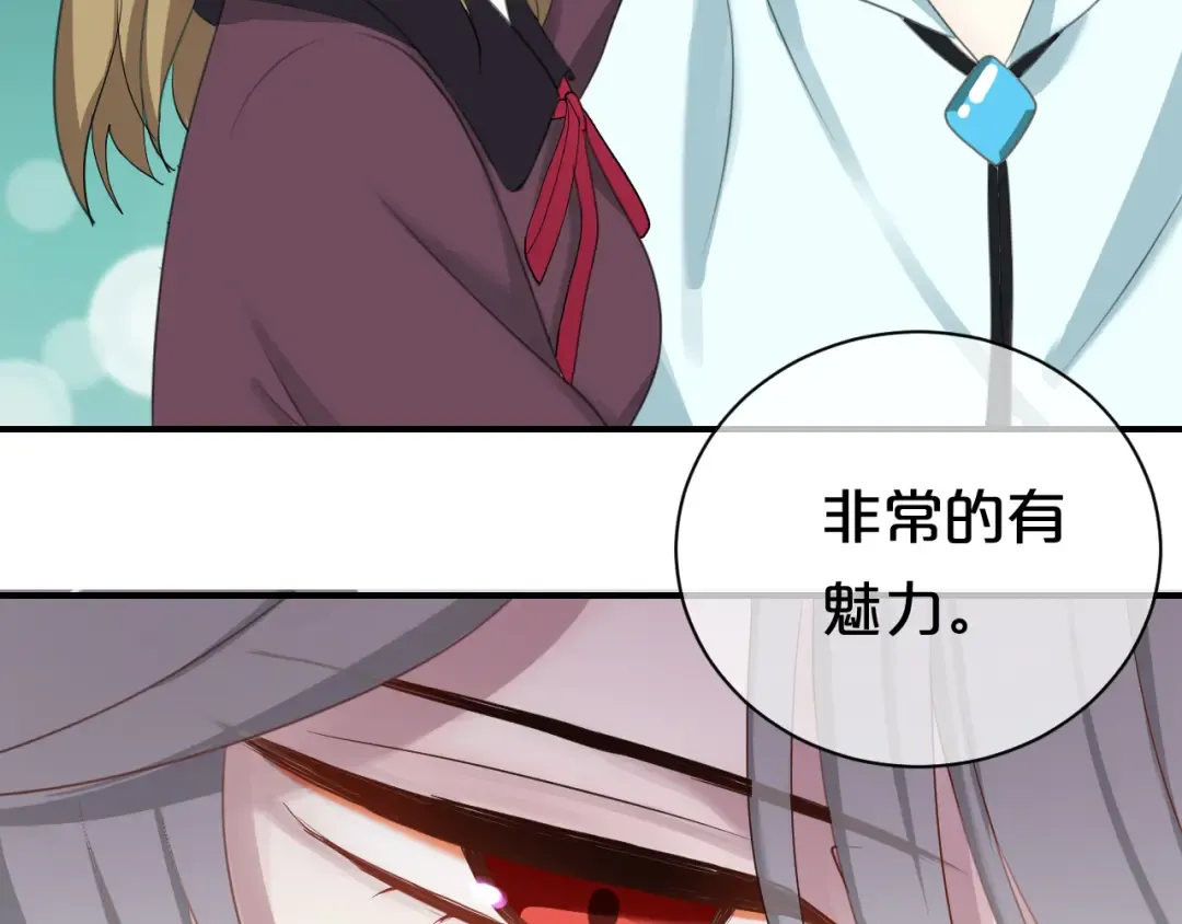 第73话 竟然向我表白了！？ 第35页