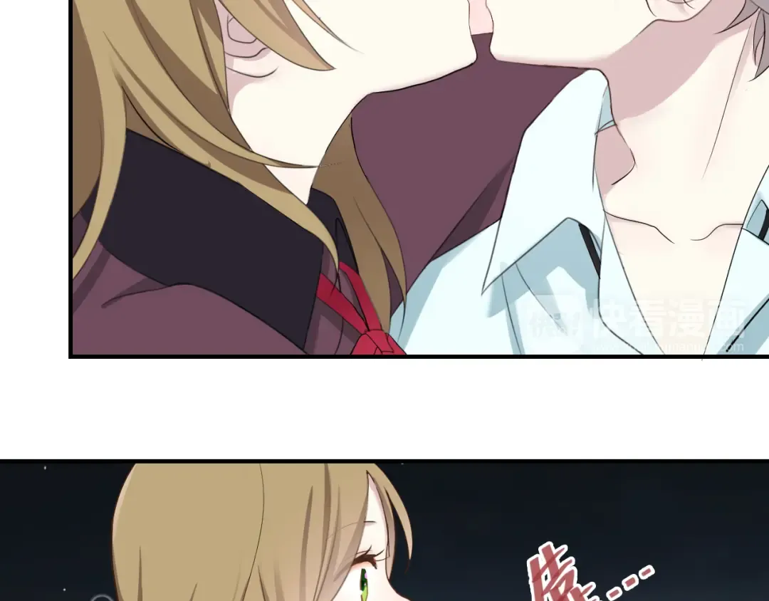 第73话 竟然向我表白了！？ 第41页