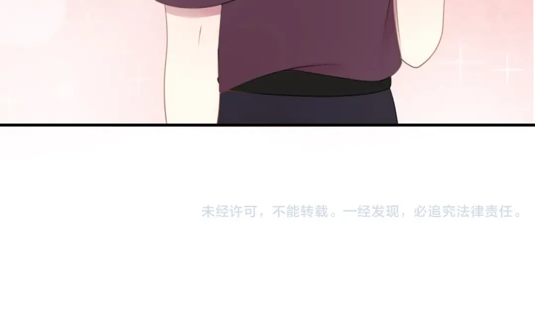 第73话 竟然向我表白了！？ 第59页