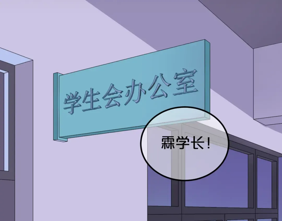 第121话 我是你的谁 第3页