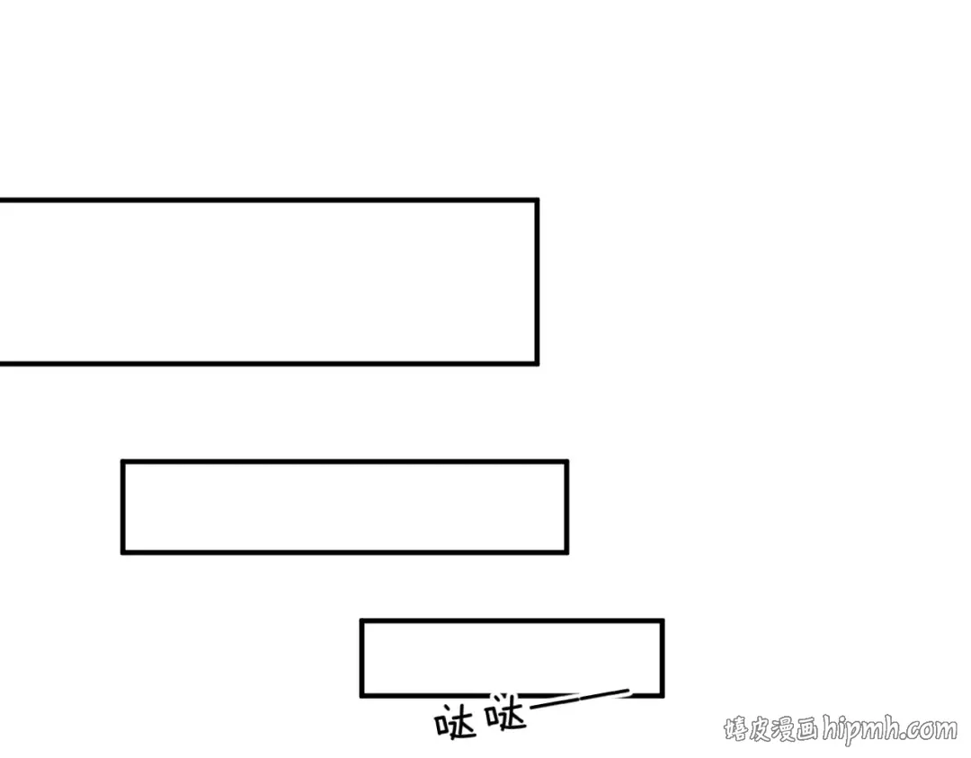 第121话 我是你的谁 第32页