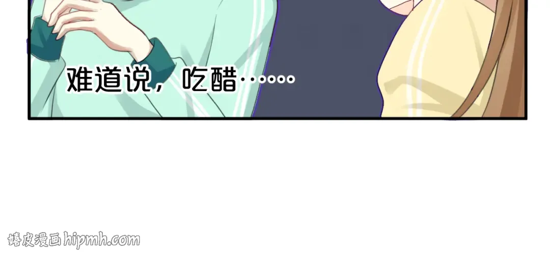 第121话 我是你的谁 第40页