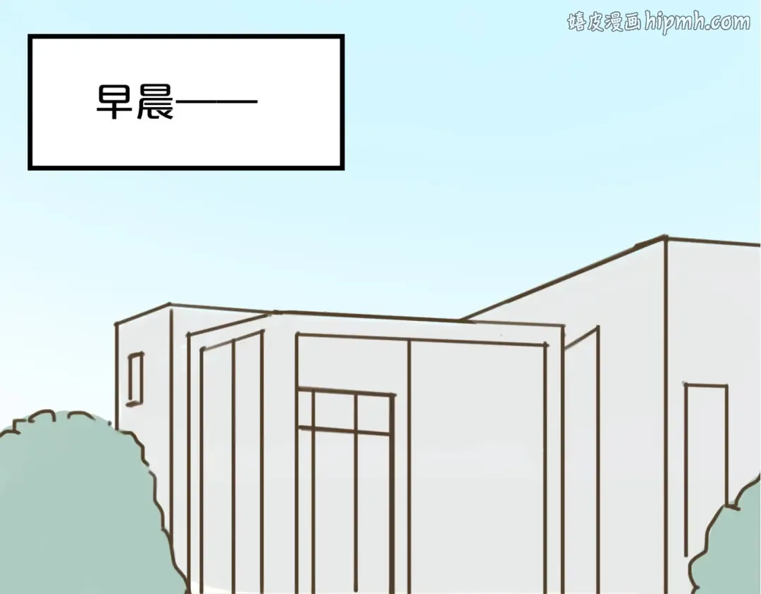 第9话 第1页