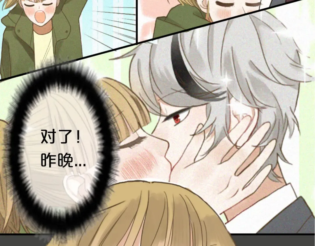 第9话 第5页