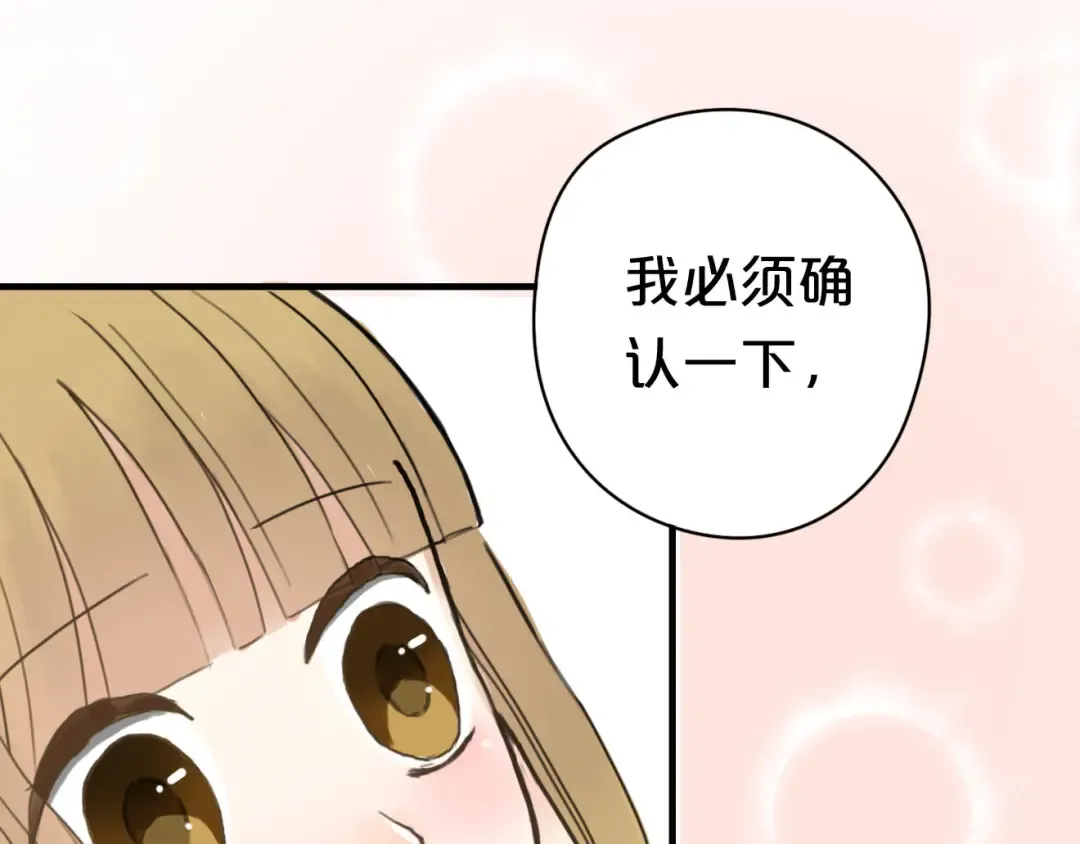 第9话 第10页
