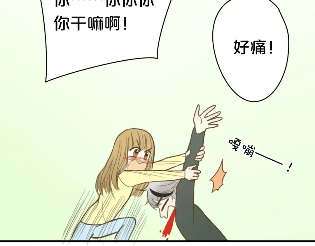 第9话 第17页