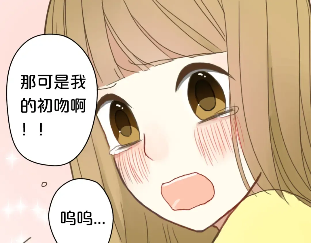 第9话 第20页