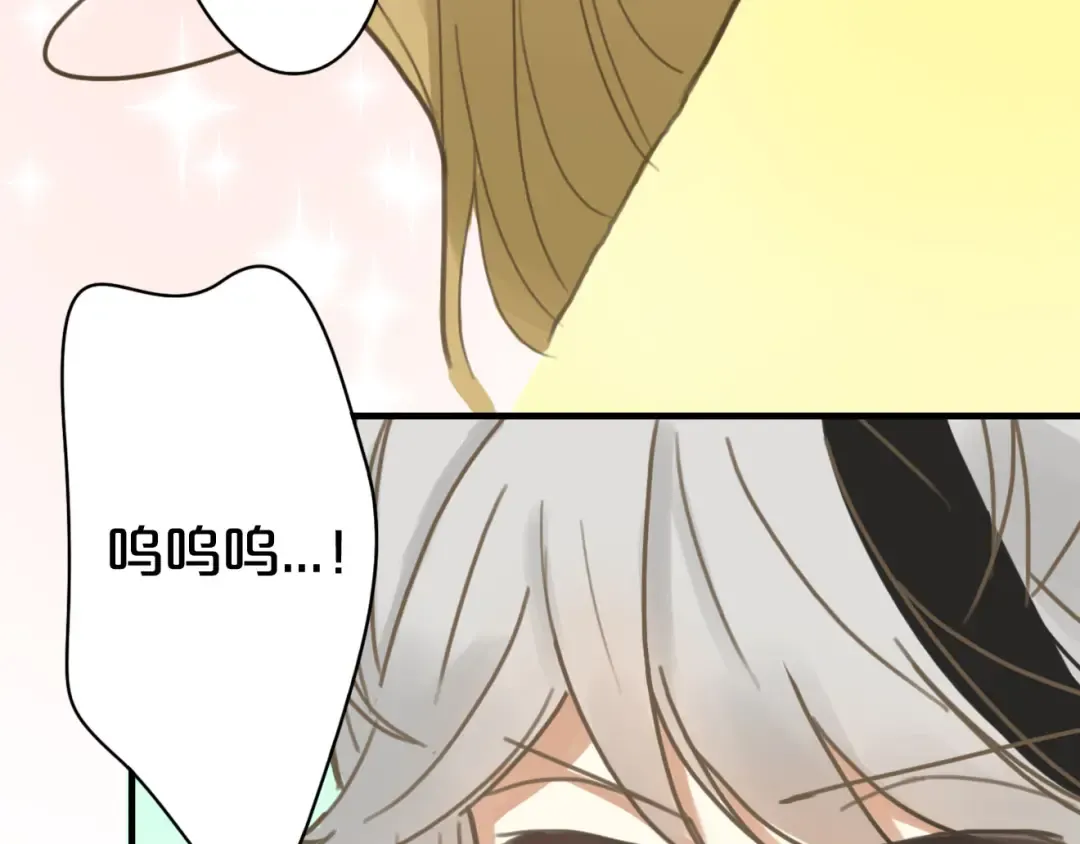 第9话 第21页