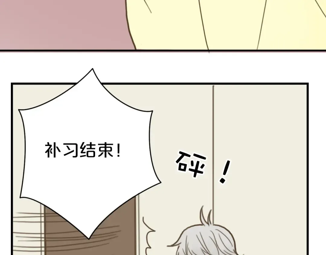 第9话 第28页