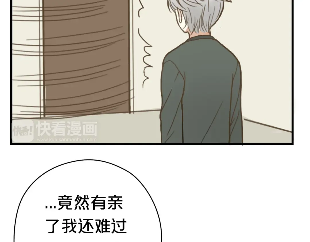 第9话 第29页