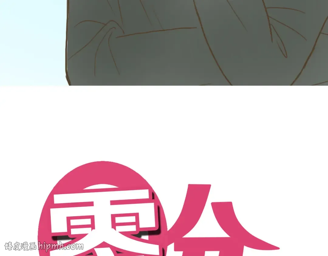 第9话 第32页