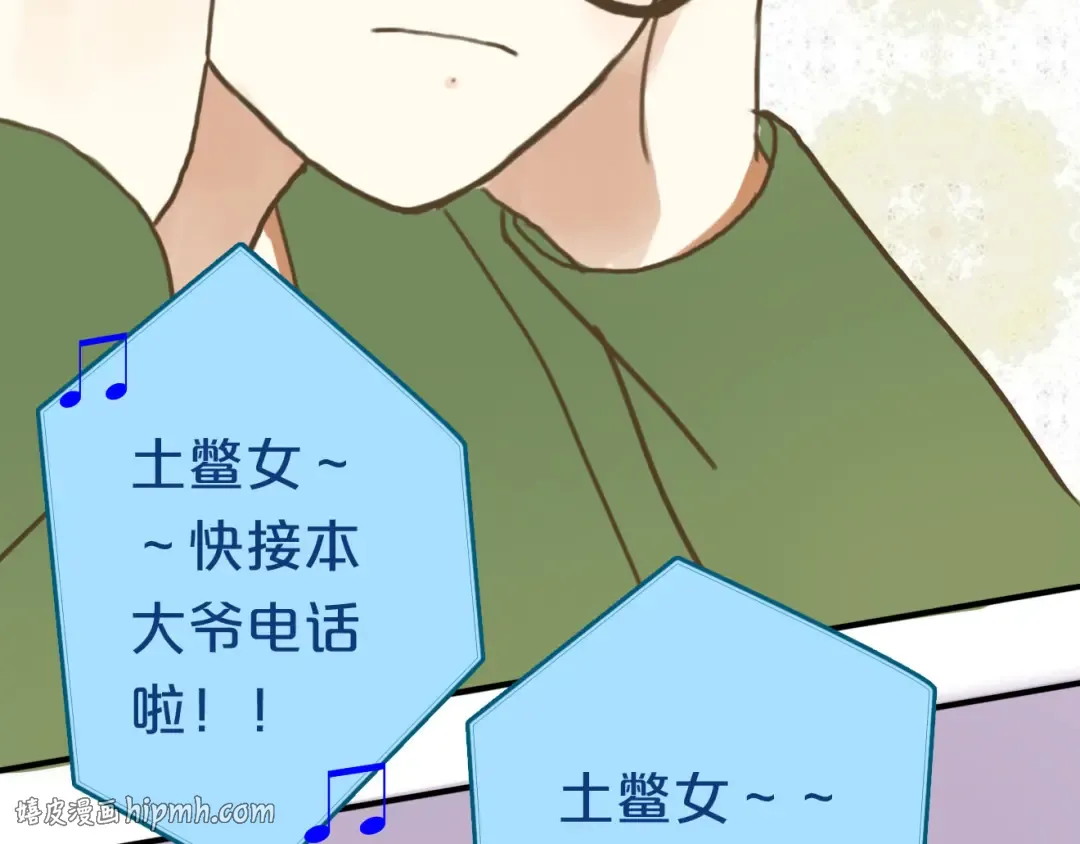 第9话 第40页