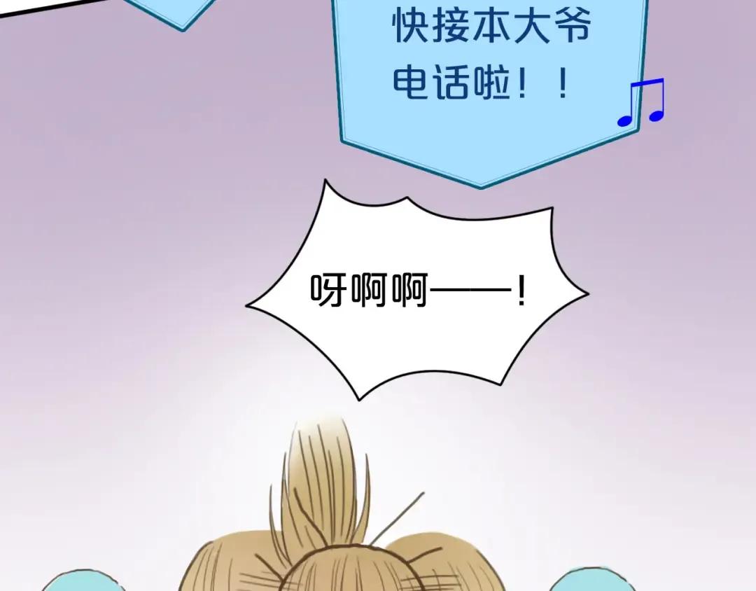 第9话 第41页