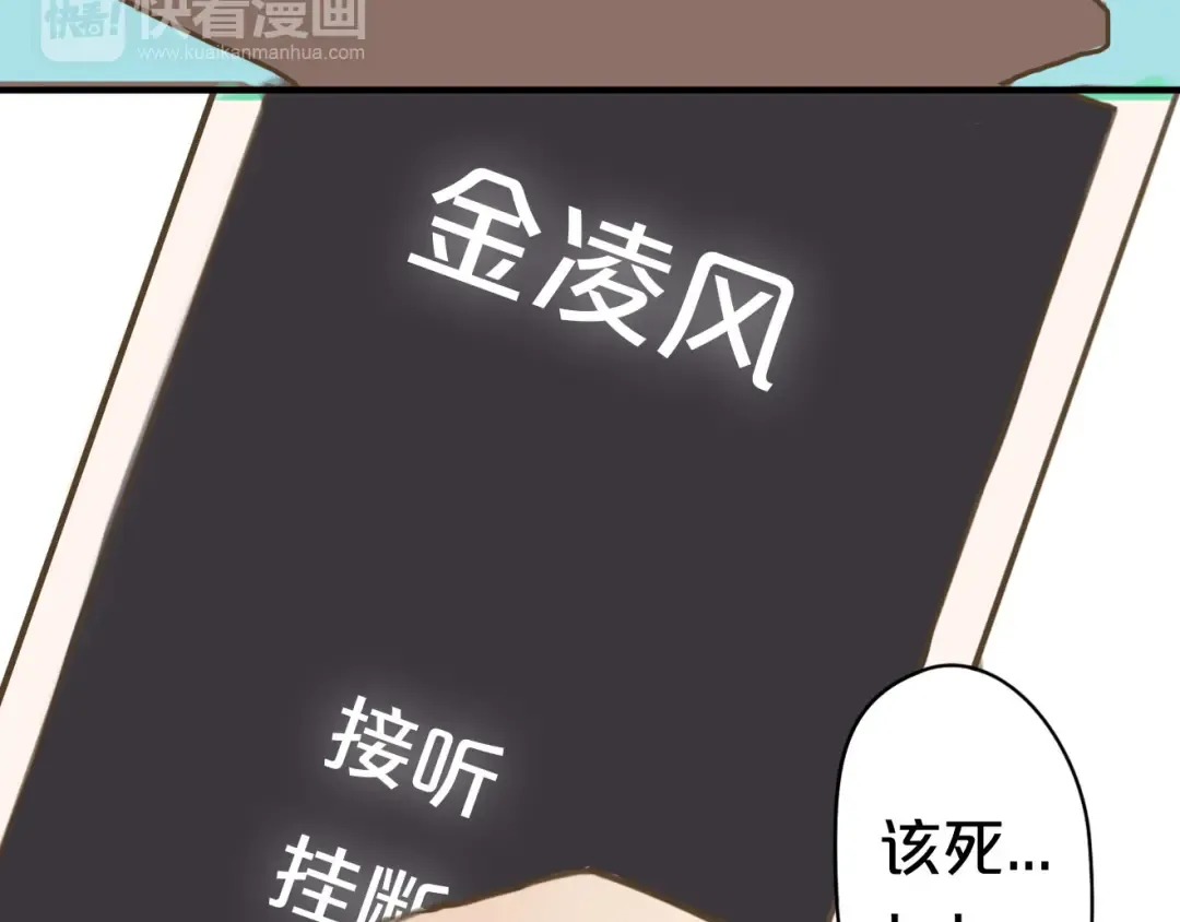 第9话 第43页