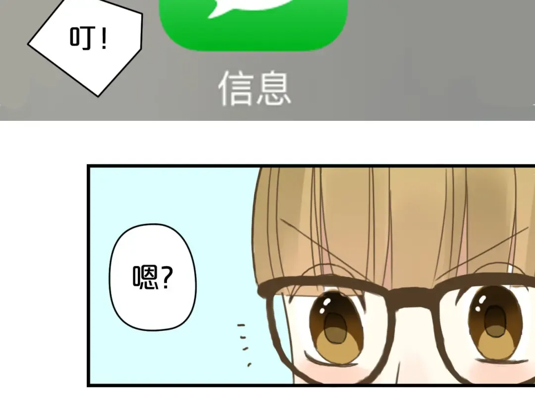第9话 第45页