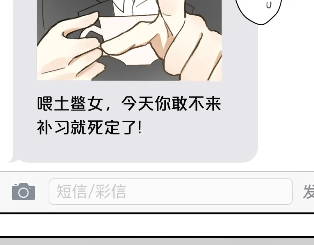第9话 第47页