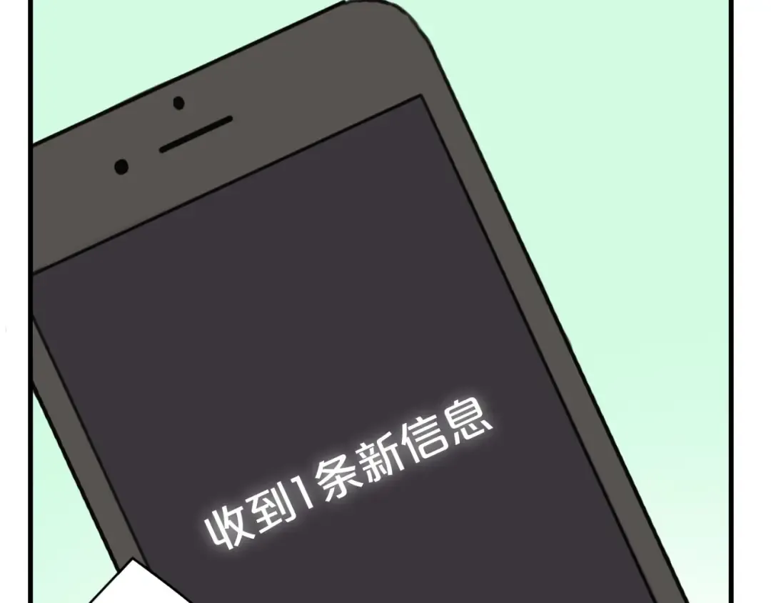 第9话 第50页
