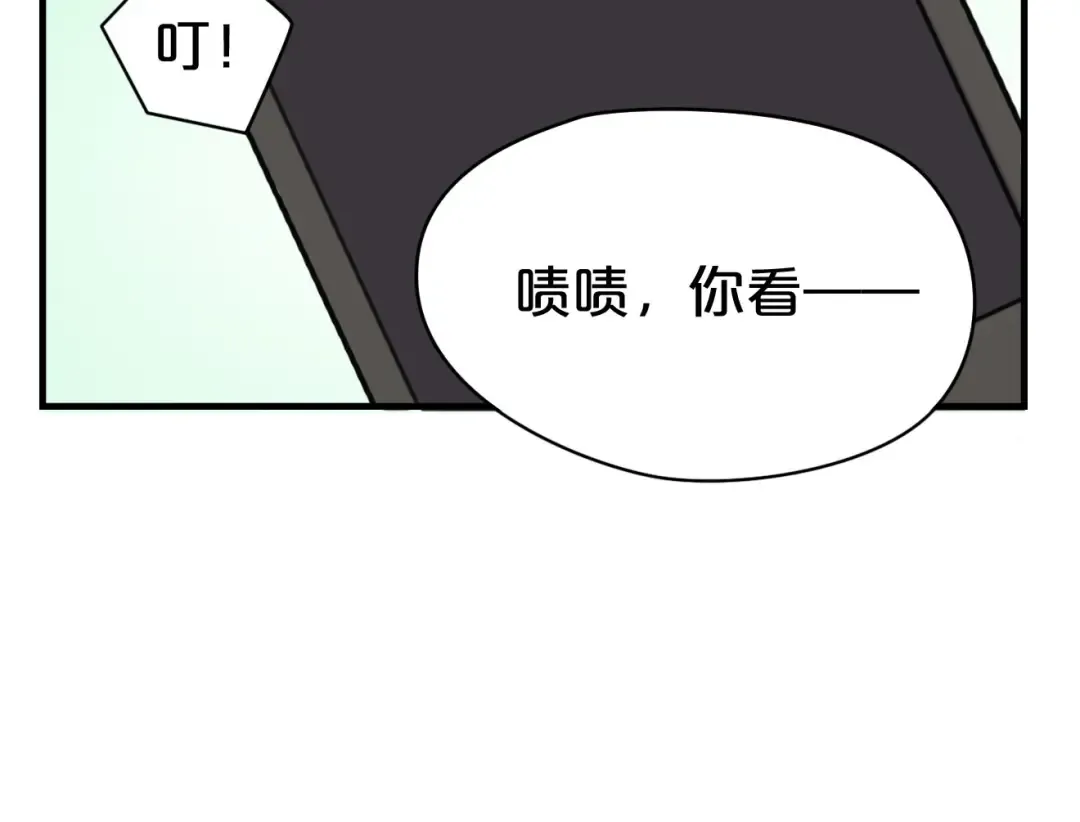 第9话 第51页