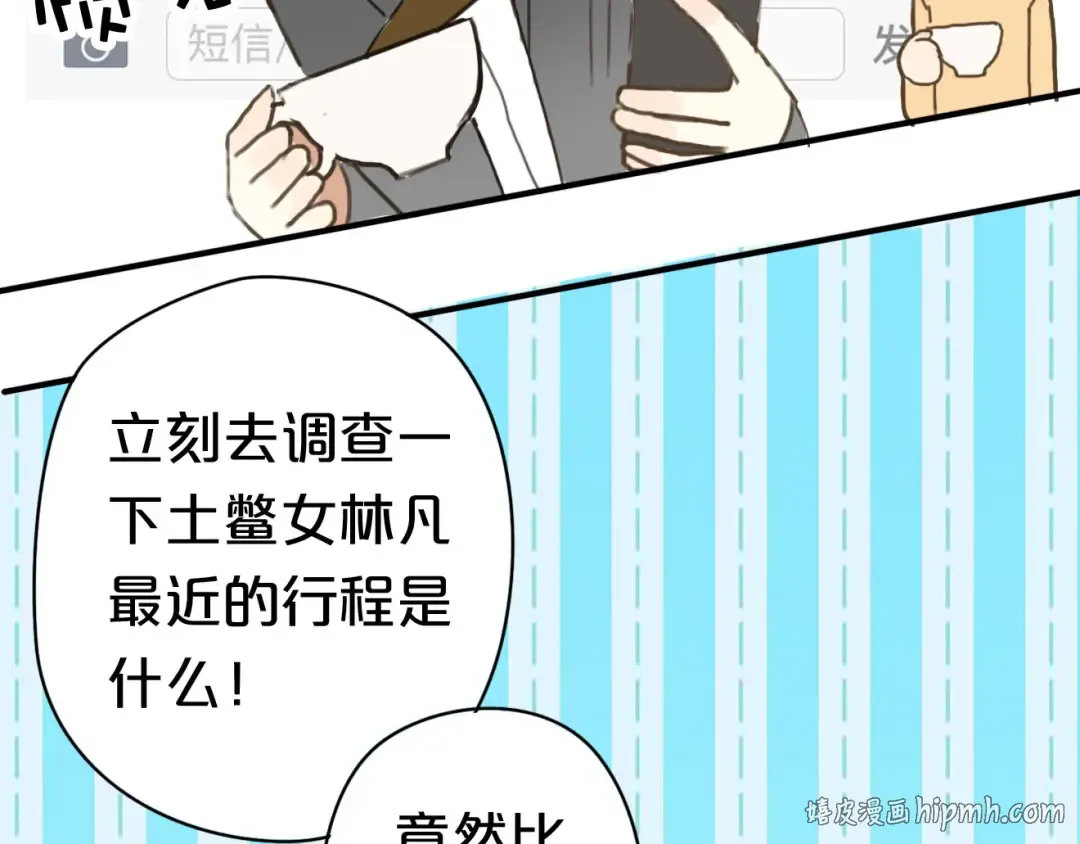 第9话 第56页
