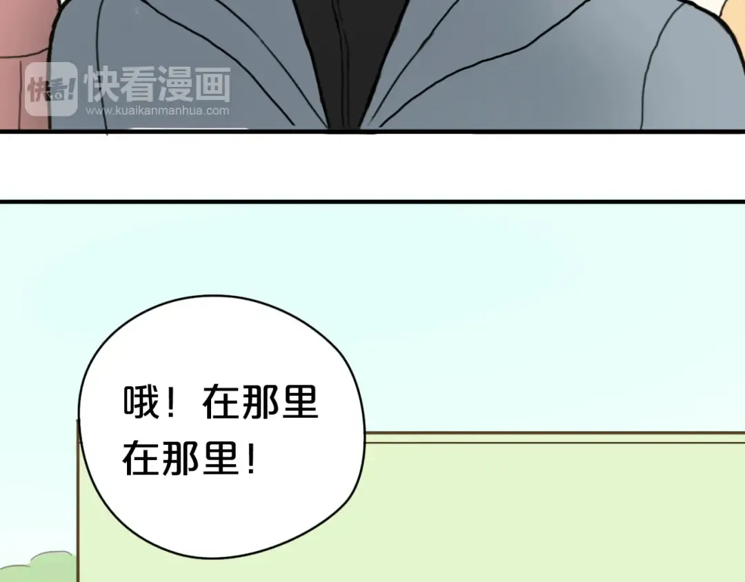 第9话 第63页